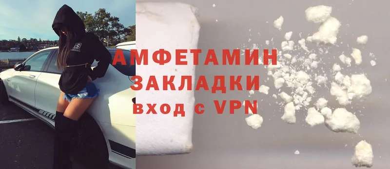 как найти   кракен зеркало  Amphetamine 98%  Заполярный 