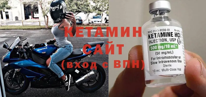 закладки  Заполярный  КЕТАМИН ketamine 