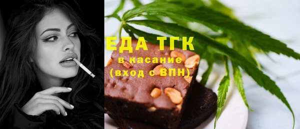 ECSTASY Бугульма