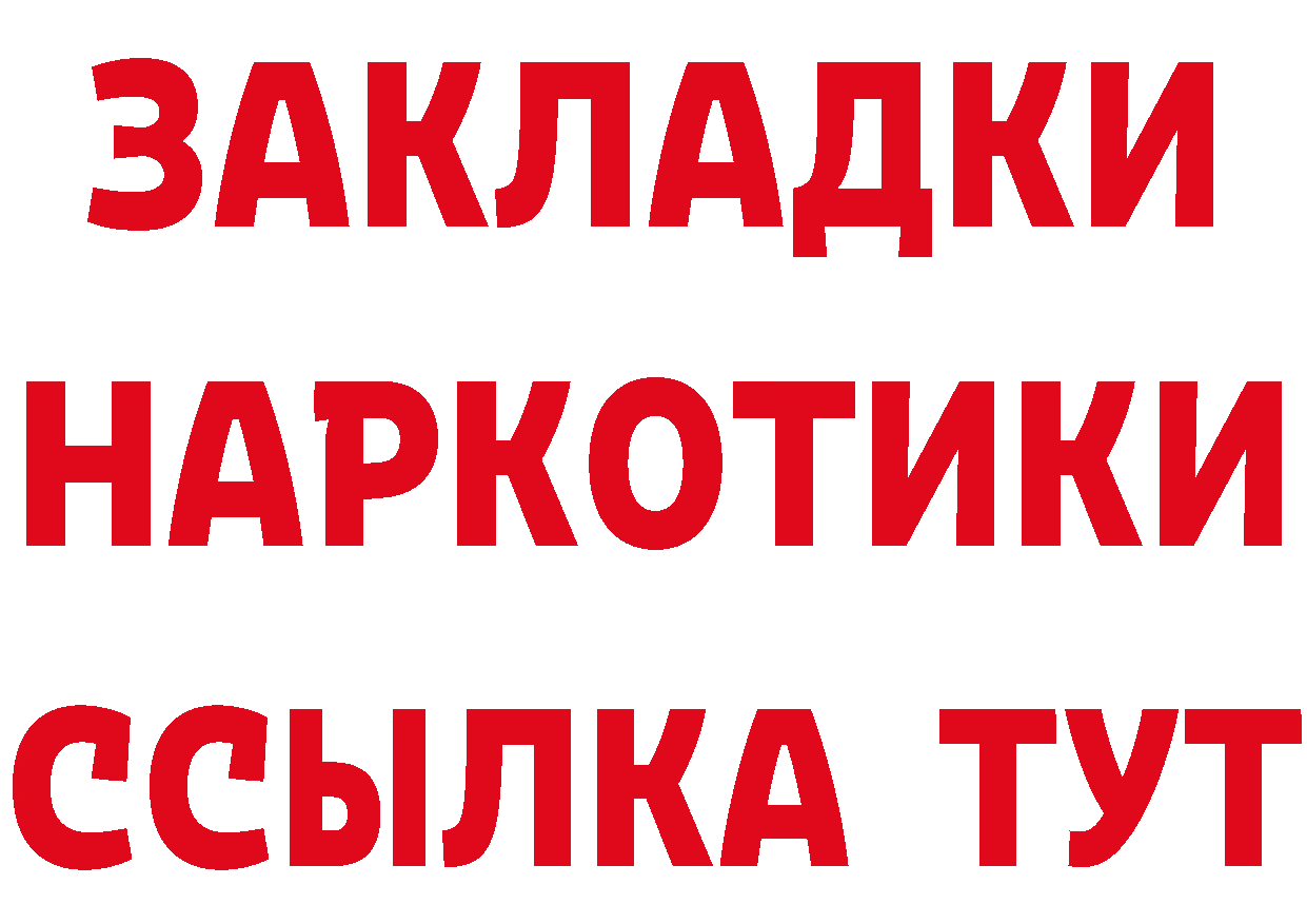 АМФЕТАМИН Розовый ССЫЛКА площадка гидра Заполярный